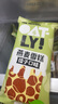 OATLY燕麦雪糕 原味+拿铁+榛子口味冰棍冰淇淋冷饮 75g*3支分享装 实拍图