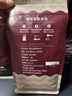 COSTA单产地咖啡豆 100%阿拉比卡中深度烘焙豆 意式拼配500g 200g 实拍图