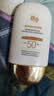 迷奇清爽倍护防晒乳军训户外SPF50+防紫外线防水防汗生日礼物送女生 防晒乳50g*2瓶 实拍图