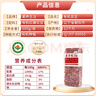 素养生活 有机红腰花豆1斤/袋 花芸豆 菜豆 饭豆 杂粮粗粮真空包装 实拍图