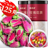 福茗源花草茶  玫瑰花茶无硫熏平阴重瓣红玫瑰花苞干玫瑰泡水喝罐装125g 实拍图