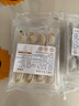 参情无限 纯素大馄饨纯净素云吞荠菜素三鲜全素馅佛家纯素食 4款馄饨各1盒1200g 实拍图