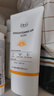 DR.G/drg蒂迩肌防晒霜乳高倍防晒美白二合一50mlSPF50+ 实拍图