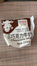 三元巧克力奶整箱250ml*24盒 生牛乳含量80% 实拍图