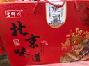 宫御坊 北京特产礼盒1500g节日送礼送人送长辈高档糕点心小吃伴手礼品 实拍图