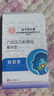 同仁堂北京同仁堂晕车贴防晕船晕机旅行神器成人老人宝宝耳后晕车快贴膏 实拍图