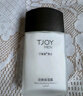 丁家宜（TJOY）男士劲爽保湿润肤精华露乳液润肤面霜100g补水保湿男士女士护肤品 实拍图