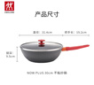 双立人（ZWILLING）不粘锅炒锅硅胶铲平底家用烹饪锅具电磁炉通用NowPlus煎炒锅30cm 实拍图