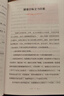 【当当 正版】我命由我不由天 成大事者 难走的路从不拥挤 从自我认知到拆解人生困局逆境自我实现青少年成长励志正能量书籍 名师精析导读小王子 成大事者：我命由我不由天【抖音推荐单本】 实拍图