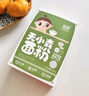婴享（Genieten）主食饺子粉低筋面粉口感无麸质无添加小麦粗粮 家用面粉505g 大米饺子粉 505g*1盒 实拍图