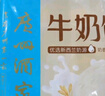 广州酒家利口福 牛奶馒头600g*2袋 48个 儿童早餐 包子馒头 速食食品 面点 实拍图