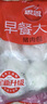 思念猪肉早餐大包800g10个肉包子早餐半成品食品早点面点生鲜 实拍图
