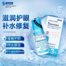 【原研药】爱丽 玻璃酸钠滴眼液 0.3%*5ml/盒 实拍图