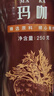 福东海黑玛卡250g  玛咖干果片MACA黑马卡切片可磨粉 男性五宝茶原料  实拍图