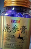 半山农 鹿胎膏鹿参膏250克 女性滋养梅花鹿胎鹿胎粉八珍膏梅花鹿胎备孕 实拍图