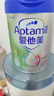 爱他美（Aptamil）新老包装随机卓倍儿童奶粉学龄前儿童奶粉(4-6岁)800g*2定期购 实拍图