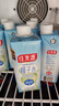 佳果源【王俊凯推荐】佳农旗下100%NFC椰子水330ml*24瓶整箱装 实拍图