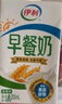 伊利早餐奶麦香味牛奶250ml*16盒/箱浓香麦片浓香早餐伴侣 礼盒装 实拍图