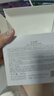 佰草集大白泥3.0 新七白美白透亮白泥面膜 祛斑提亮去角质修护涂抹泥膜 【3.0】祛斑美白大白泥260g 实拍图