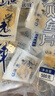 远洋 烤鱼片500g一斤便携分享装大连特产 休闲减低脂零食送女友礼包  实拍图