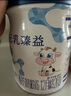 完达山（wondersun）新国标 元乳臻益 婴儿配方奶粉1段800克（0-6个月婴儿适用） 实拍图