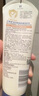 艾惟诺（Aveeno）艾维诺婴儿宝宝润肤乳 特润舒缓补水保湿滋润身体乳儿童面霜227g 实拍图