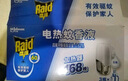 雷达(Raid) 电蚊香液  336晚6瓶装替换装 无加热器 无香型  驱蚊器 实拍图
