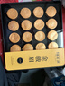 福茗源茶叶 金骏眉红茶 蜜香2025新茶叶礼盒送礼20小罐100g茶叶自己喝 实拍图
