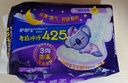 护舒宝考拉呼呼超长夜用卫生巾425mm12片姨妈巾试用京东自营官方旗舰 实拍图