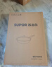 苏泊尔（SUPOR）炒锅 麦饭石色不粘锅平底煎锅无油烟炒菜锅具电磁炉燃气灶通用 EJ28RP11 直径（适用1-3人） 28cm 实拍图