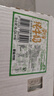 荷高（Globemilk）荷兰原装进口 3.7g荷兰官方草饲全脂纯牛奶 1L*6 营养高钙早餐奶 实拍图