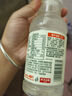 农夫山泉 力量帝维他命水 柑橘风味 功能饮料 250ml*12瓶 量贩装 实拍图