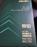 得力（deli）辉铂A4打印纸 80g500张单包复印纸 进口原纸 双面加厚草稿纸 打印作业 书写绘画 7786【品质升级】 实拍图