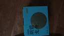 京东京造 2025新茶安吉白茶绿茶纸包100g白叶一号珍稀白茶叶自营送礼自饮 实拍图