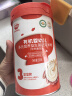 秋田满满10月+婴儿米粉【有机】维A加锌 宝宝辅食米糊258g_添加牛肉番茄粒 实拍图