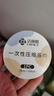 洁丽雅（Grace）一次性压缩浴巾加厚大号珍珠纹吸水洗脸巾酒店便携旅行浴巾10粒装 实拍图