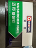 迈克（MICHEL）补胎蘑菇钉 汽车真空胎补胎工具冷补补胎胶片 4.5mm（24个/盒） 实拍图