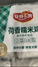 安井 紫薯包 800g/袋  约27个 传统包子面点 速冻家庭装 早餐半成品 实拍图
