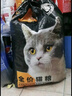 亿迪 冻干猫粮成猫幼猫20斤国产全价蓝猫美短布偶全阶段 实拍图