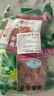 中润长江无抗带皮上腿肉 2斤 鸡腿肉去骨鸡腿排 鸡肉生鲜无抗生素健身轻食 实拍图