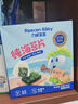 力诚宝宝零食礼盒多件零食组合 营养健康零食儿童零食大礼包 陪伴礼盒 实拍图