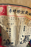 五个叶子&李时珍研所【100包泡脚药包】24味泡澡艾草艾叶足浴丸瑶浴粉桶 实拍图