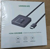 绿联HDMI2.0双向切换器二进一出4K60Hz高清1分2一拖二 笔记本电脑扩展接显示器分屏电视投屏投影70607 实拍图