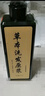 同仁堂草本植物洗发原浆 100%纯植物洗发水露 去屑控油丰盈蓬松止痒保湿 【100%纯植物洗发原浆】2瓶  纯古法熬制 *每瓶350ml 去屑洗发露洗发原浆养发无硅油 实拍图