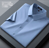 杉杉【凉感桑蚕丝】衬衫男款短袖夏季休闲商务舒弹免烫衬衣 灰蓝色 40 实拍图