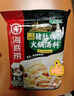 海底捞日式0脂寿喜烧寿喜锅汤料包火锅底料160g 火锅底料寿喜锅底料 实拍图