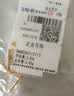 周六福5G工艺黄金耳线女足金耳坠生日礼物计价A0913528 约1.03g 一对 实拍图