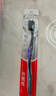 高露洁（Colgate）细毛护龈备长炭软毛成人牙刷12支家庭装款式颜色随机发货京东自营 实拍图
