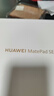 HUAWEI MatePad SE 11英寸2024款华为平板电脑高刷护眼大屏 影音娱乐学生学习平板8+256GB WiFi 星海蓝 实拍图