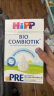 喜宝（HiPP）德国珍宝版有机益生菌婴幼儿配方奶粉Pre段（0-6个月）600g/盒 实拍图
